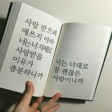 日韓語教學